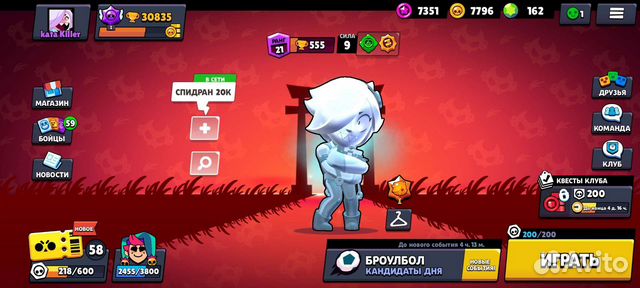 Тренер по бравл старс в Москве | Услуги | Авито