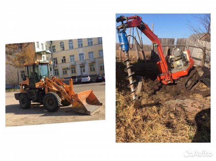 Ямобур мини экскаватор,ямобур, погрузчик
