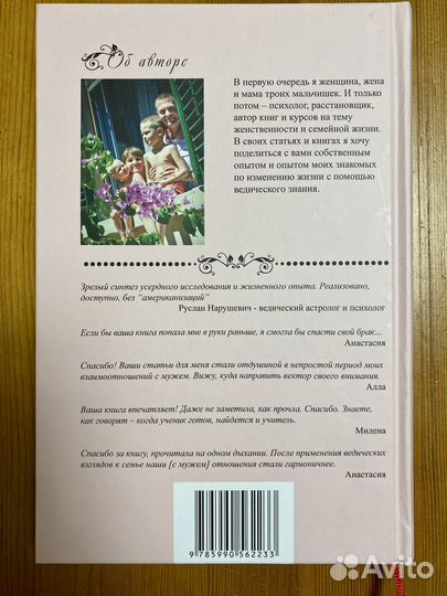 Книги Ольга Валяева