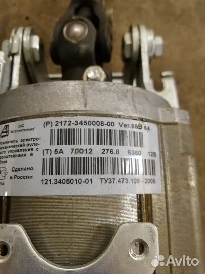 Эур Лада Калина Гранта Datsun Приора