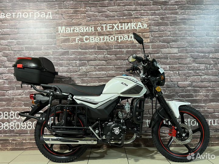 Мопед Alpha Tourist 125 кубов Premium (2023г.в)