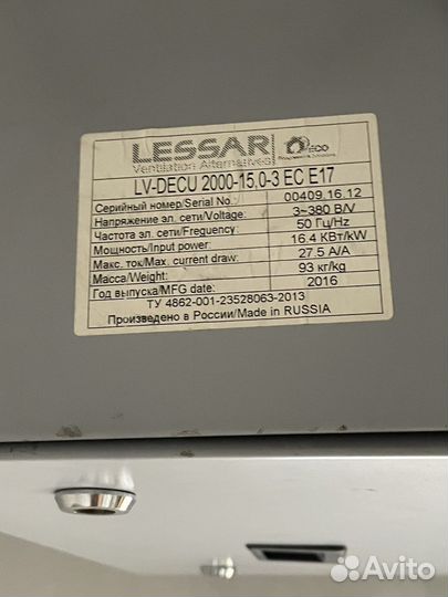 Вентиляция приточная каналный кондиционер