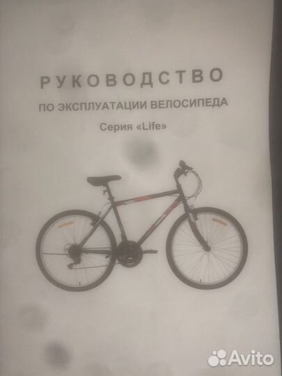 Велосипед LFE265-m