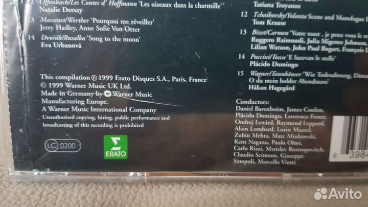 Night AT the opera (simply the best) Ночь в опере