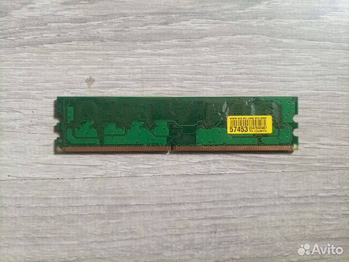 Оперативная память ddr3