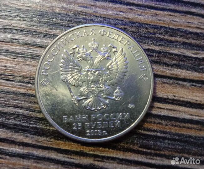 Монеты fifa 2018