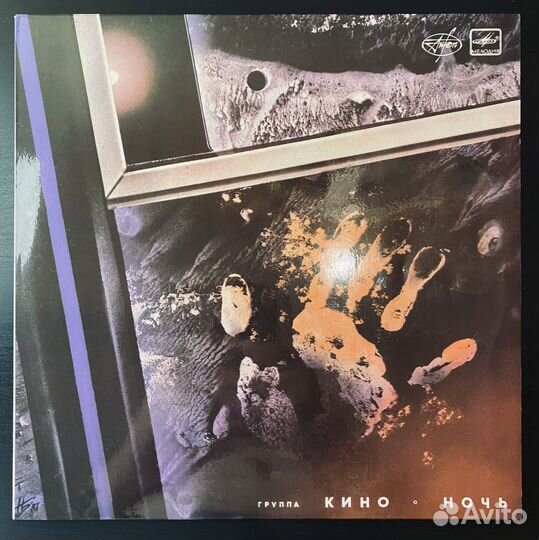 Виниловые пластинки русский рок