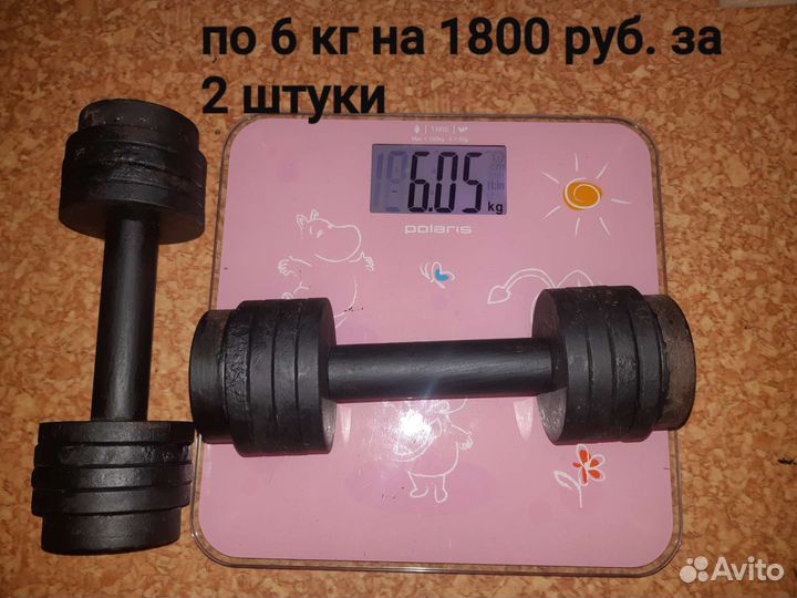 Гантели 18 7 6 кг разборные