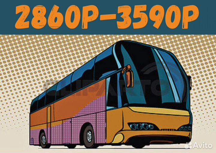 Разнорабочий на фабрику. Вахта с проездом. Авансы