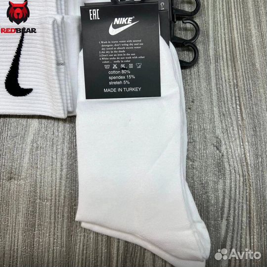 Белые носки nike