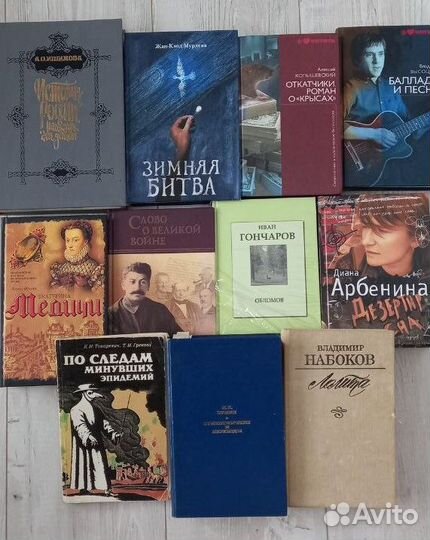 Книги в хорошем и идеальном состоянии