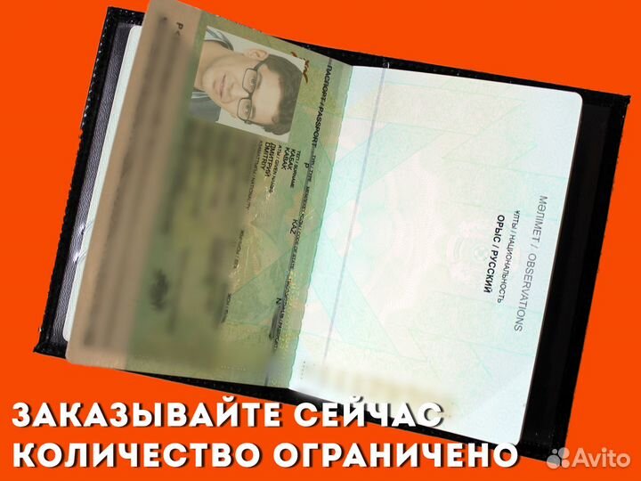 Кошелек 2в1 под права с маркой авто (бордовый)