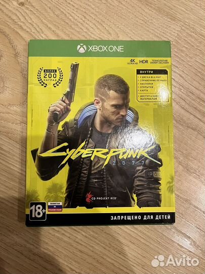 Cyberpunk 2077 xbox one