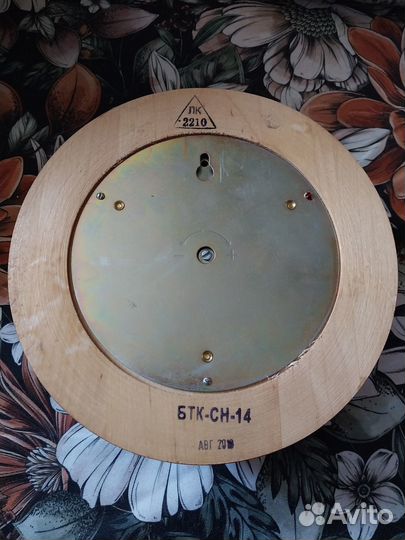 Барометр Утес Бтк-Сн-14