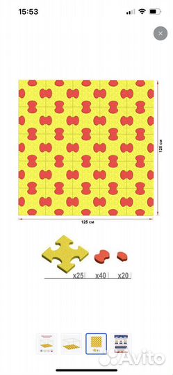 Манеж детский
