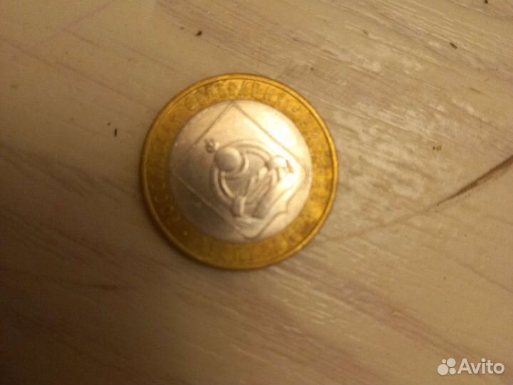 Красивые 10 рублей