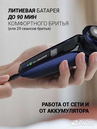 Бритва электро Polaris PMR 0309RC PRO 5 blades+