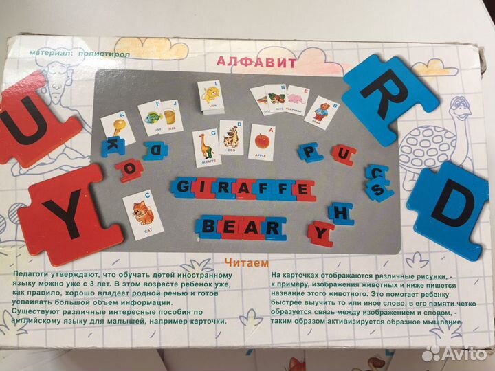 Английский язык обучение