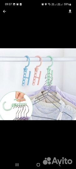 Вешалка многофункциональная