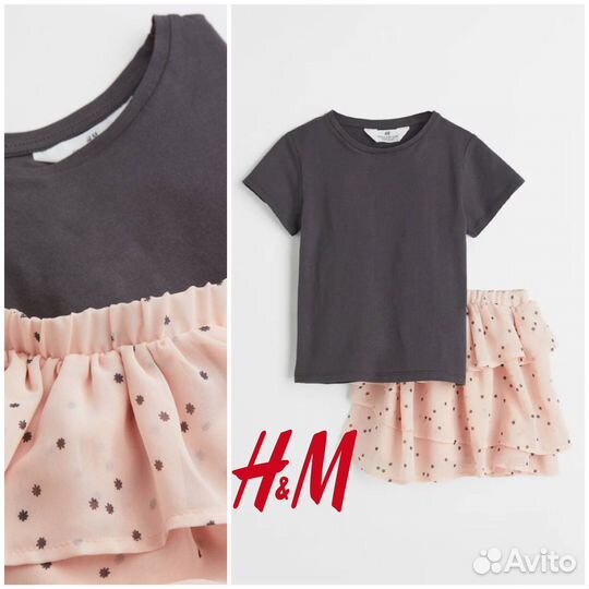 H&M 98/104 футболка серая и юбка пудровая