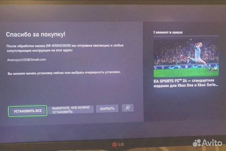 Xbox Series One Код активации + Forgive Me Father