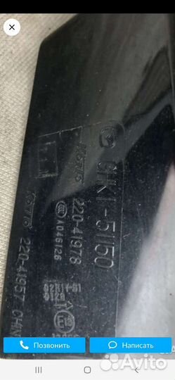 Оригинальная задняя фара Мазда 6 2015-2018 г