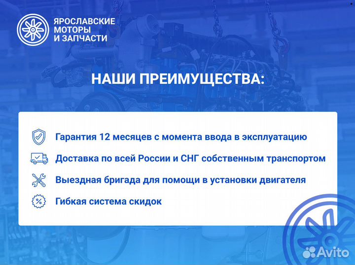 Двигатель ямз 7511 индивидуальной сборки