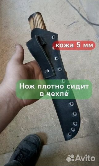 Ножи ручной работы