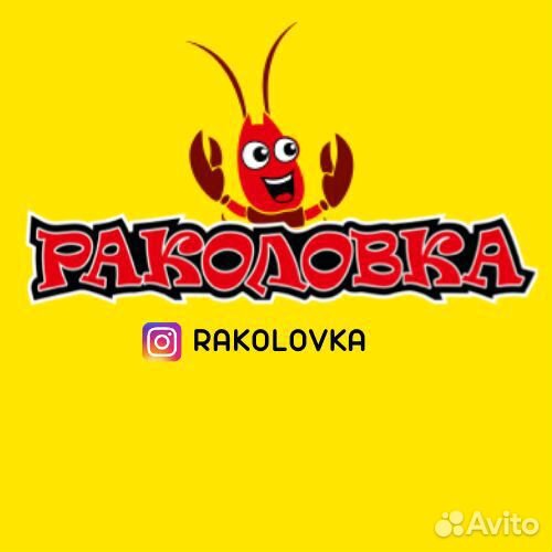Повар морепродуктов