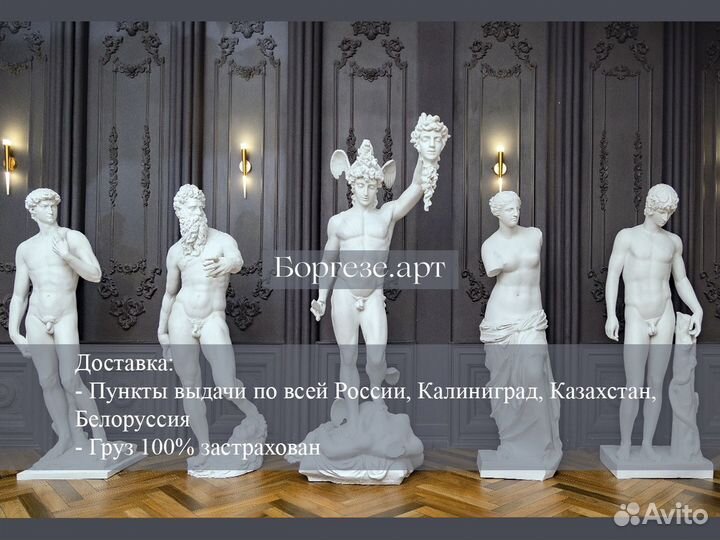 Статуя Лев Благородный 2м