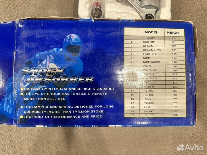 Комплект аммортизаторов мото