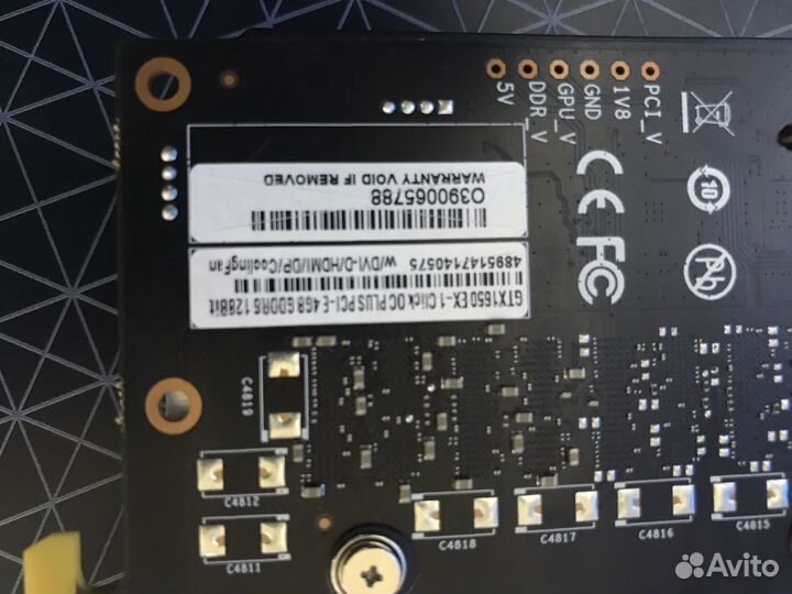 Видеокарта gtx 1650 super