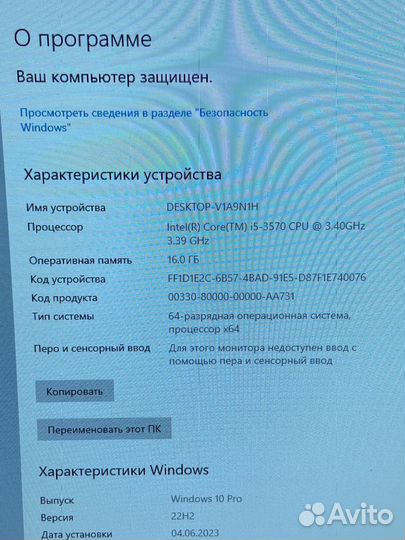 Игровой сэтап