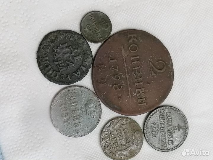 Царские монеты
