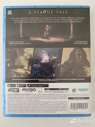 A Plague Tale Innocence PS5