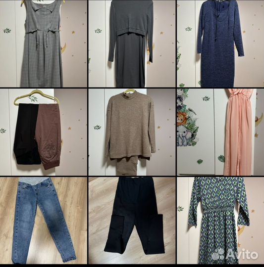 Одежда для беременных пакетом 42-44