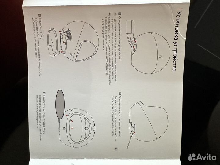 Домик для животного с подогревом и wi-fi