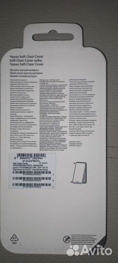 Чехол Samsung Galaxy A22 черный