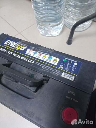 Аккумулятор