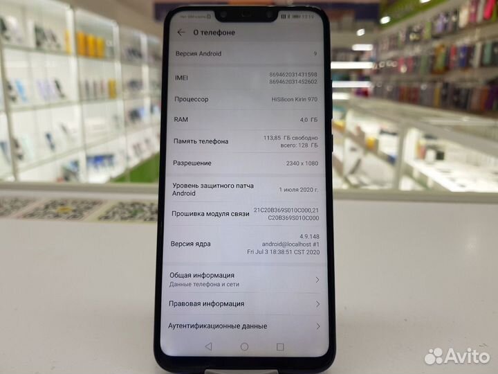 HUAWEI Nova 3, 4/128 ГБ