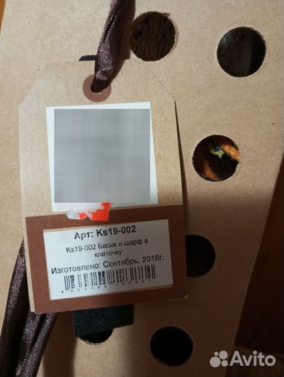 Мягкая игрушка кот Басик