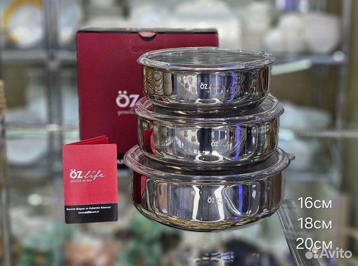 Набор мисок Ozlife