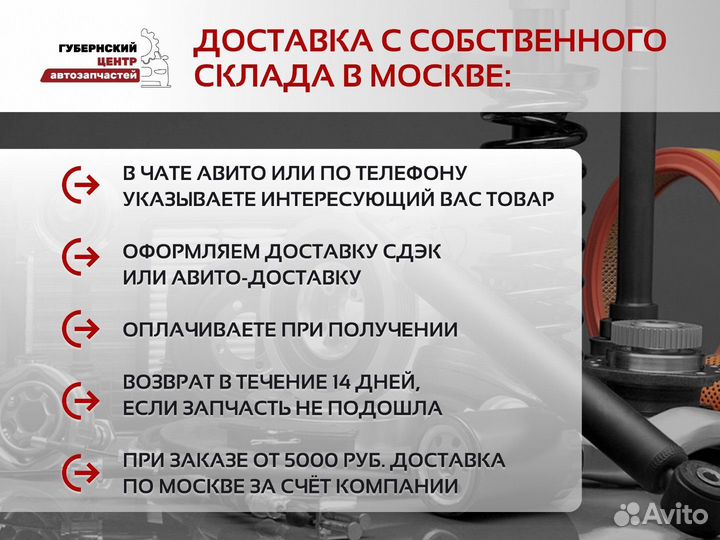 Регулятор холостого хода Daewoo Nexia/Chevrolet