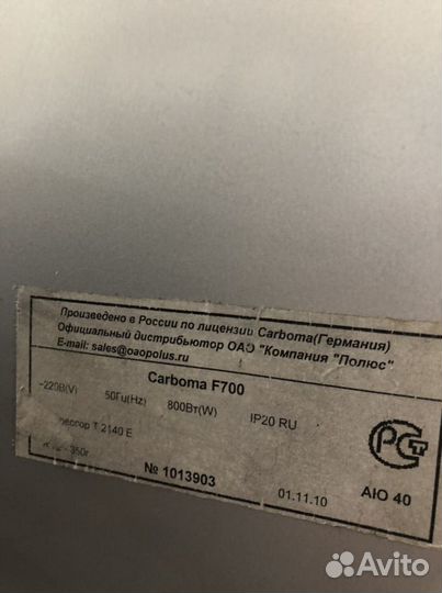 Шкаф морозильный