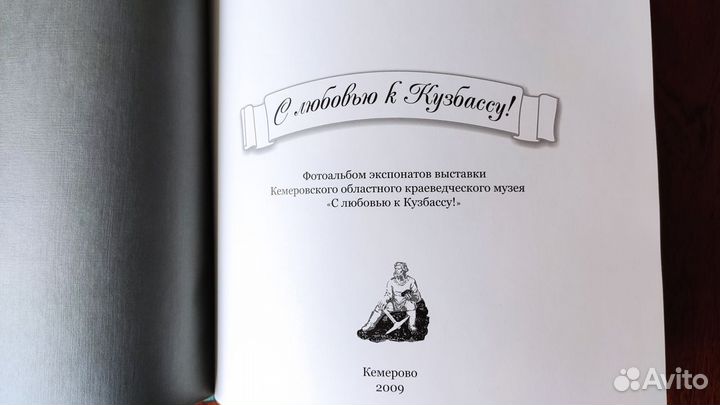 Книга фотоальбом 