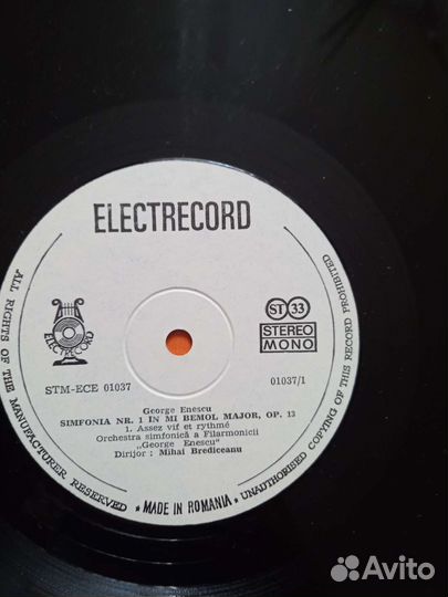 Джордж Энеску 1975 (Romania)