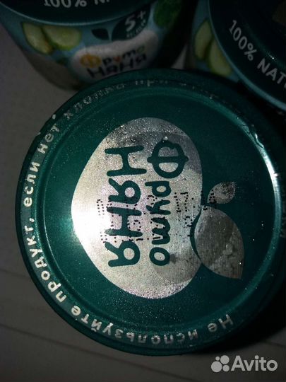 Детское овощное пюре