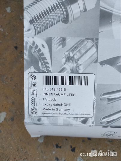 Фильтр салонный 8K0819439B