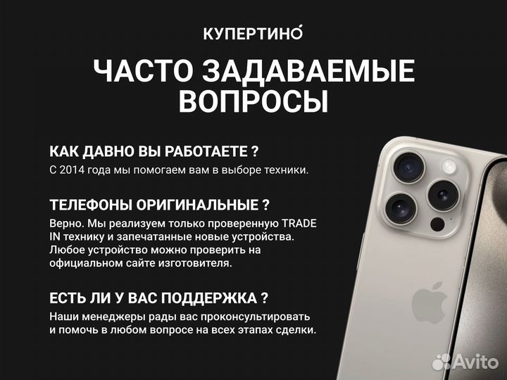 iPhone 14, 128 ГБ