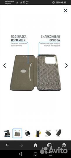 Xiaomi redmi 10c Чехол